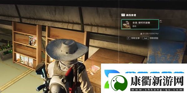 硬邦邦姜糖收集位置