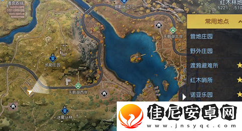 黎明觉醒生机桥下水边藏宝图位置在哪
