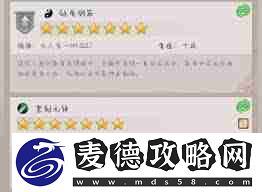 全面提升你的十二连环坞游戏技巧