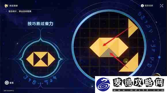 地宫迷踪全关卡攻略