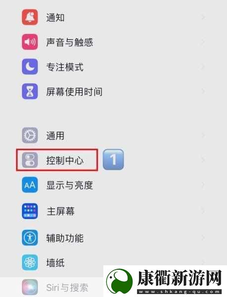 iPhone快捷拨号秘籍