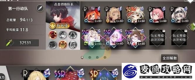 解锁命运神界的秘密