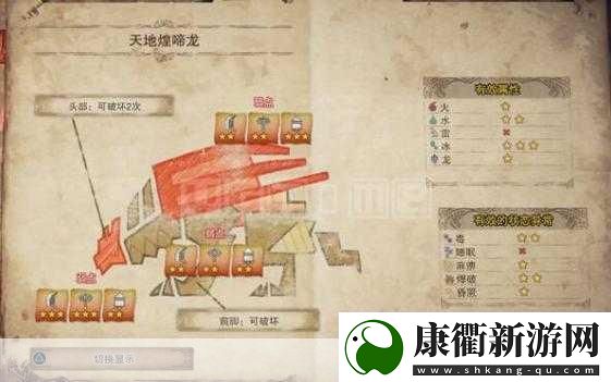 怪物猎人冰原深度探索