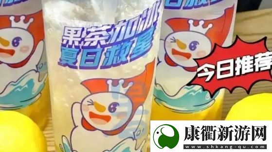 蜜雪冰城柠檬水又出节奏