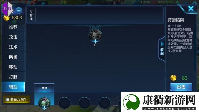 王者荣耀吃鸡专属装备曝光