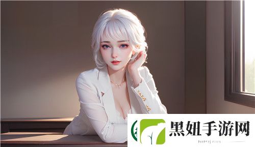 国产一区二区三区四区精华液毛