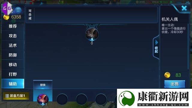 王者荣耀吃鸡专属装备曝光