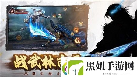 我是大侠阵法系统好不好玩