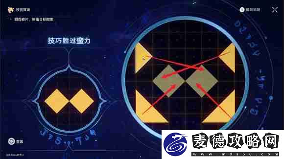 地宫迷踪全关卡攻略