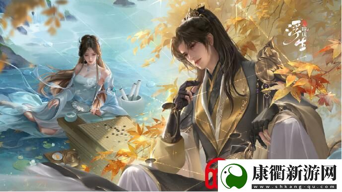 浮生忆玲珑菜谱有哪些