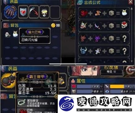掌握这些技巧-让你成为游戏中的无敌大神