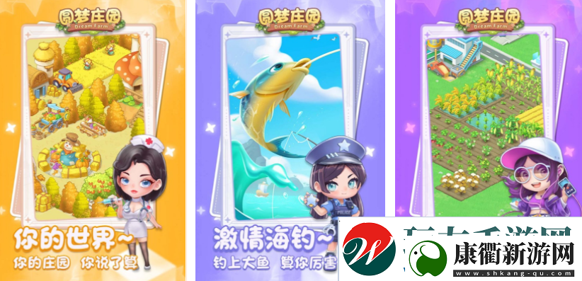 姐妹在家适合玩什么游戏