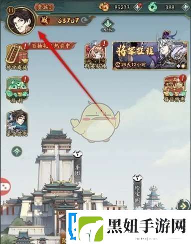 群英风华录大招动画怎么设置