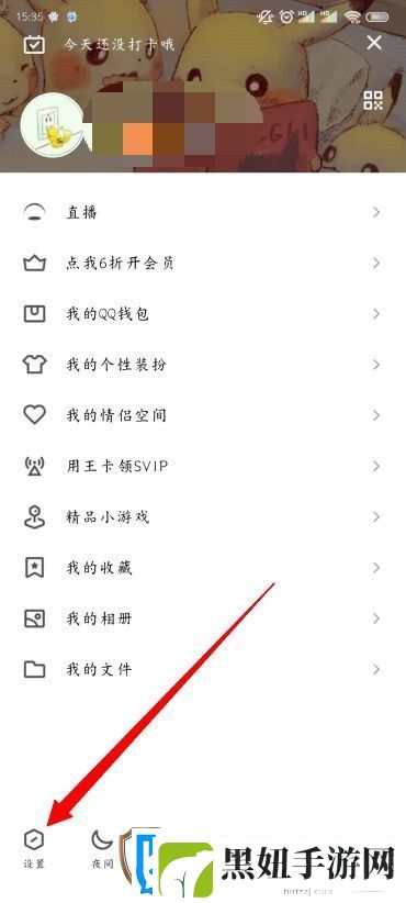 QQ自动回复设置在哪