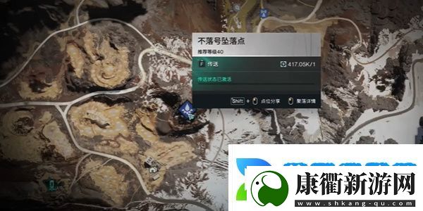硬邦邦姜糖收集位置