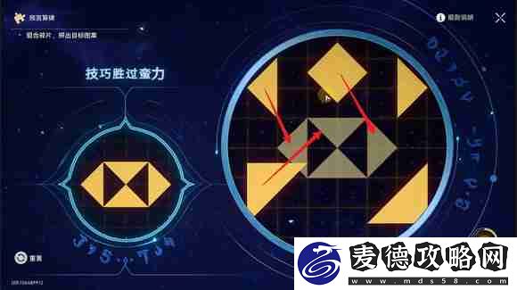 地宫迷踪全关卡攻略