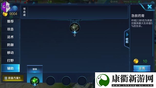 王者荣耀吃鸡专属装备曝光