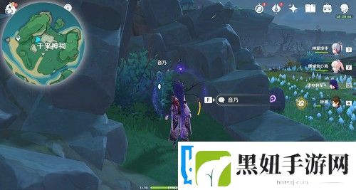 原神鹤观岛鬼魂任务怎么做