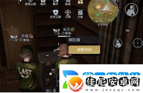 黎明觉醒生机桥下水边藏宝图位置在哪