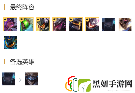 六源三剑阵容吃鸡运营教学