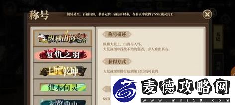 多种途径轻松获取-让你畅玩不停