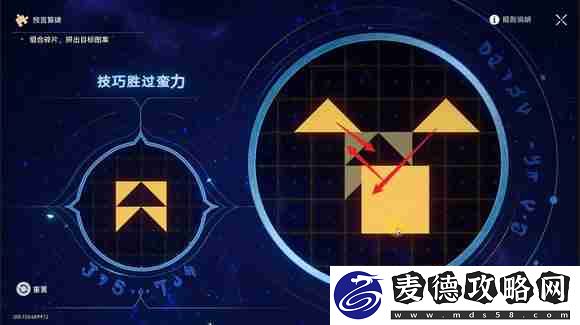 地宫迷踪全关卡攻略