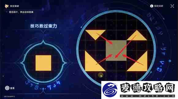 地宫迷踪全关卡攻略