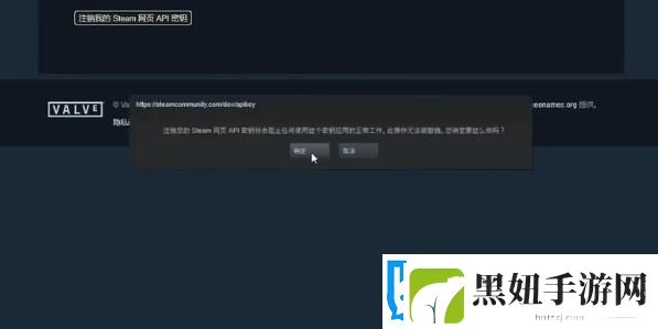 steamapikey怎么获取