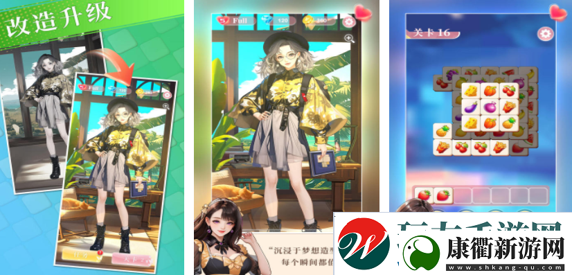 姐妹在家适合玩什么游戏