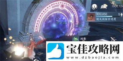逆水寒手游千峰断云归魂获得方法介绍