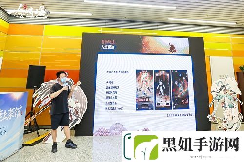 公布新修炼方向、第七至宝、IP新作一念逍遥深圳见面会现场回顾