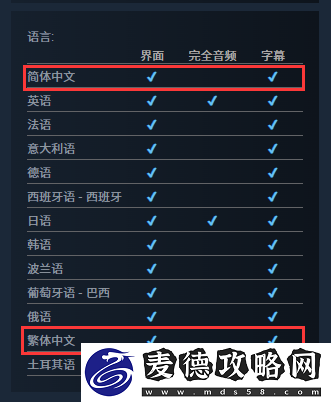 模拟经营新作银河酒店官宣开放免费试玩DEMO！