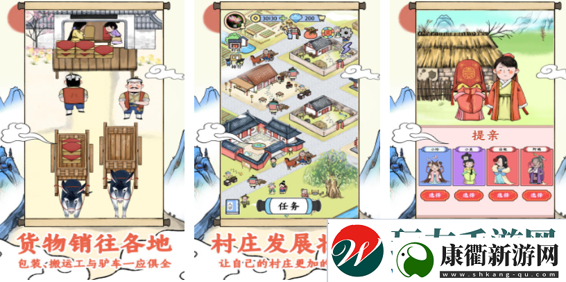 姐妹在家适合玩什么游戏