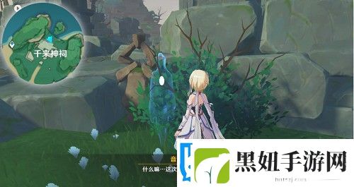 原神鹤观岛鬼魂任务怎么做