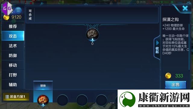 王者荣耀吃鸡专属装备曝光
