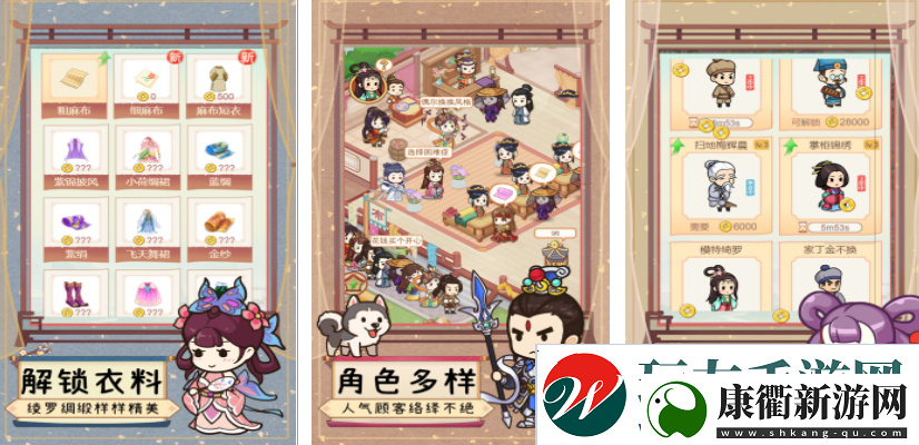 姐妹在家适合玩什么游戏
