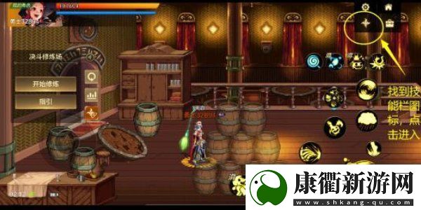 地下城与勇士起源鬼泣PK连招有哪些