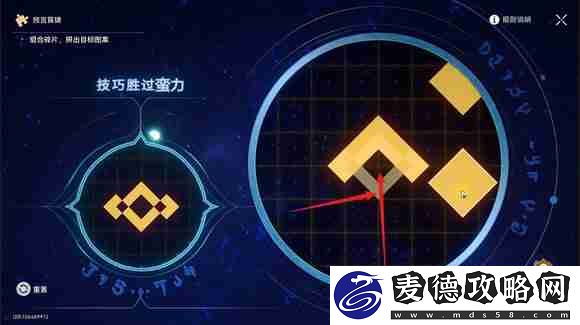 地宫迷踪全关卡攻略