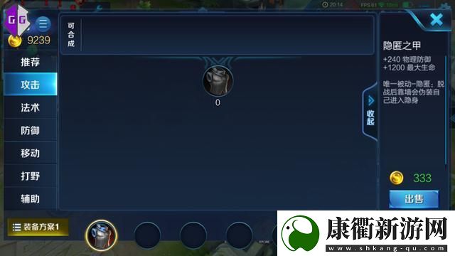 王者荣耀吃鸡专属装备曝光