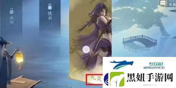 逆水寒手游何妨同醉任务如何完成
