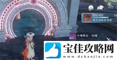 逆水寒手游千峰断云归魂获得方法介绍