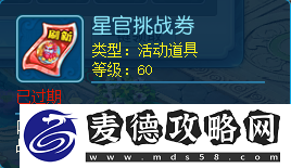 但积少成多就是赚到！逍遥情缘维护礼包