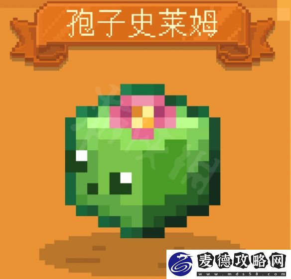 我的世界史莱姆物语怎么玩微风旷野①