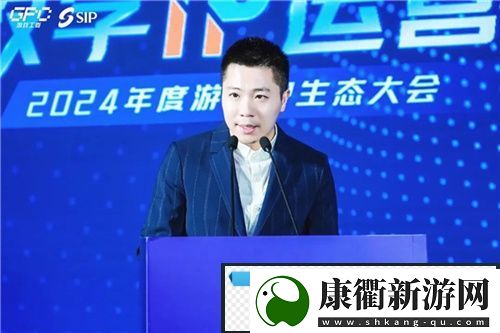数字IP运营论坛