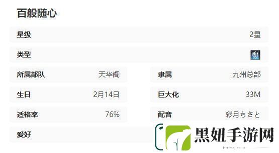 苍雾世界华恋技能是什么