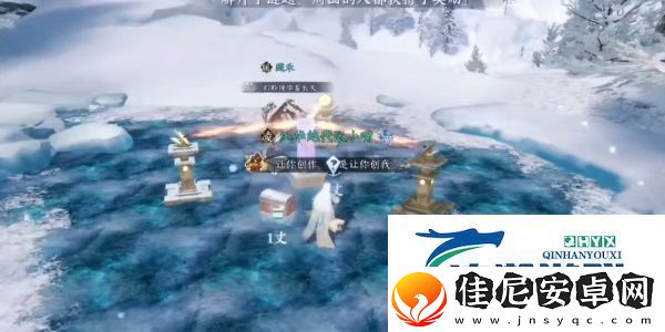 逆水寒手游欲穷千里之目任务攻略
