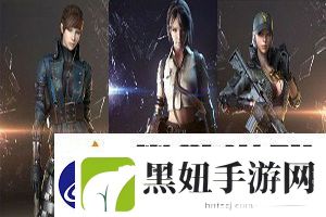 穿越火线女性人物角色去衣图