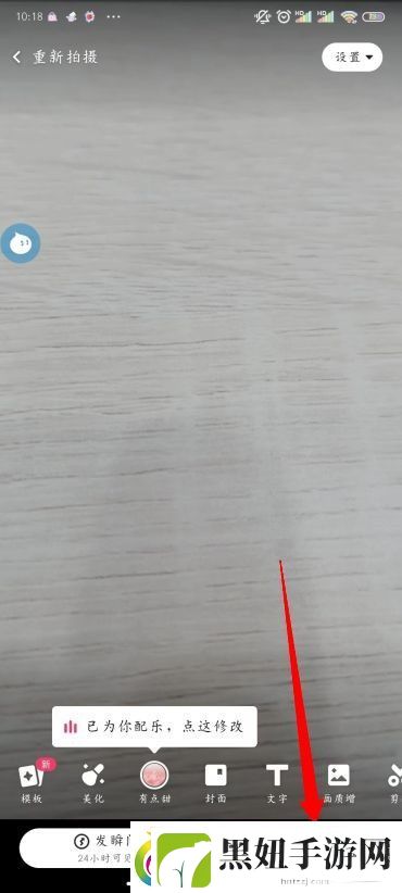 快手怎么拍视频