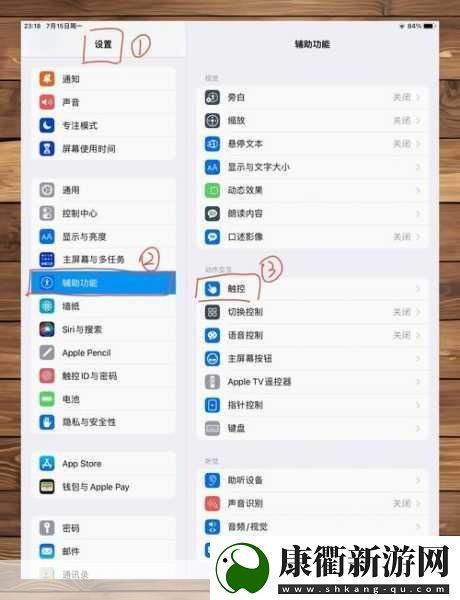 iPad恢复出厂设置进度条停滞
