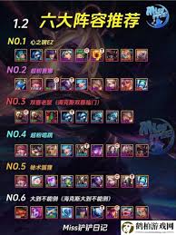 阴阳师善见边境怪物刷新点在哪里
